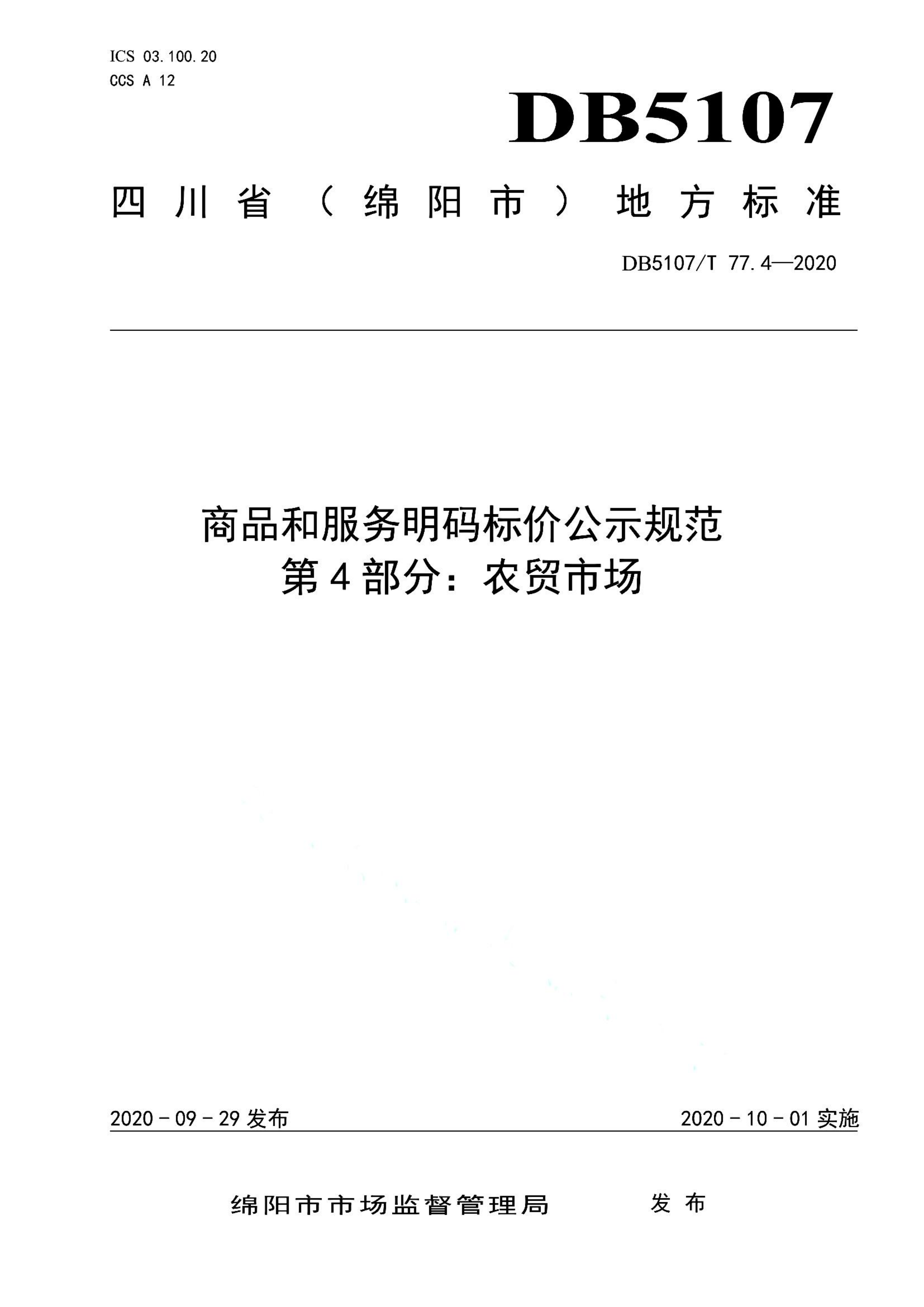 资源详情图